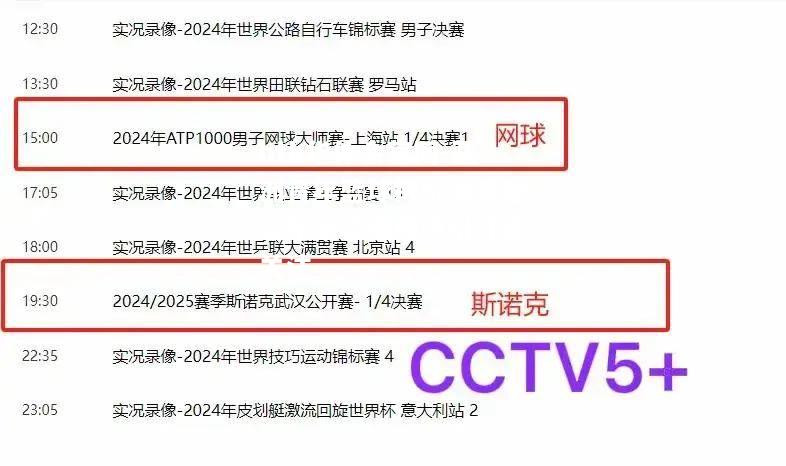 hth华体会官网-亚洲青年篮球锦标赛日程公布豪华赛程吸引球迷关注